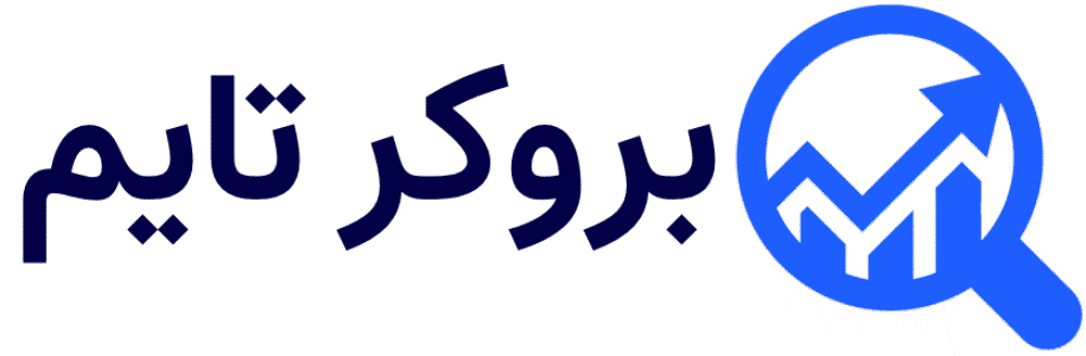 بروکر تایم